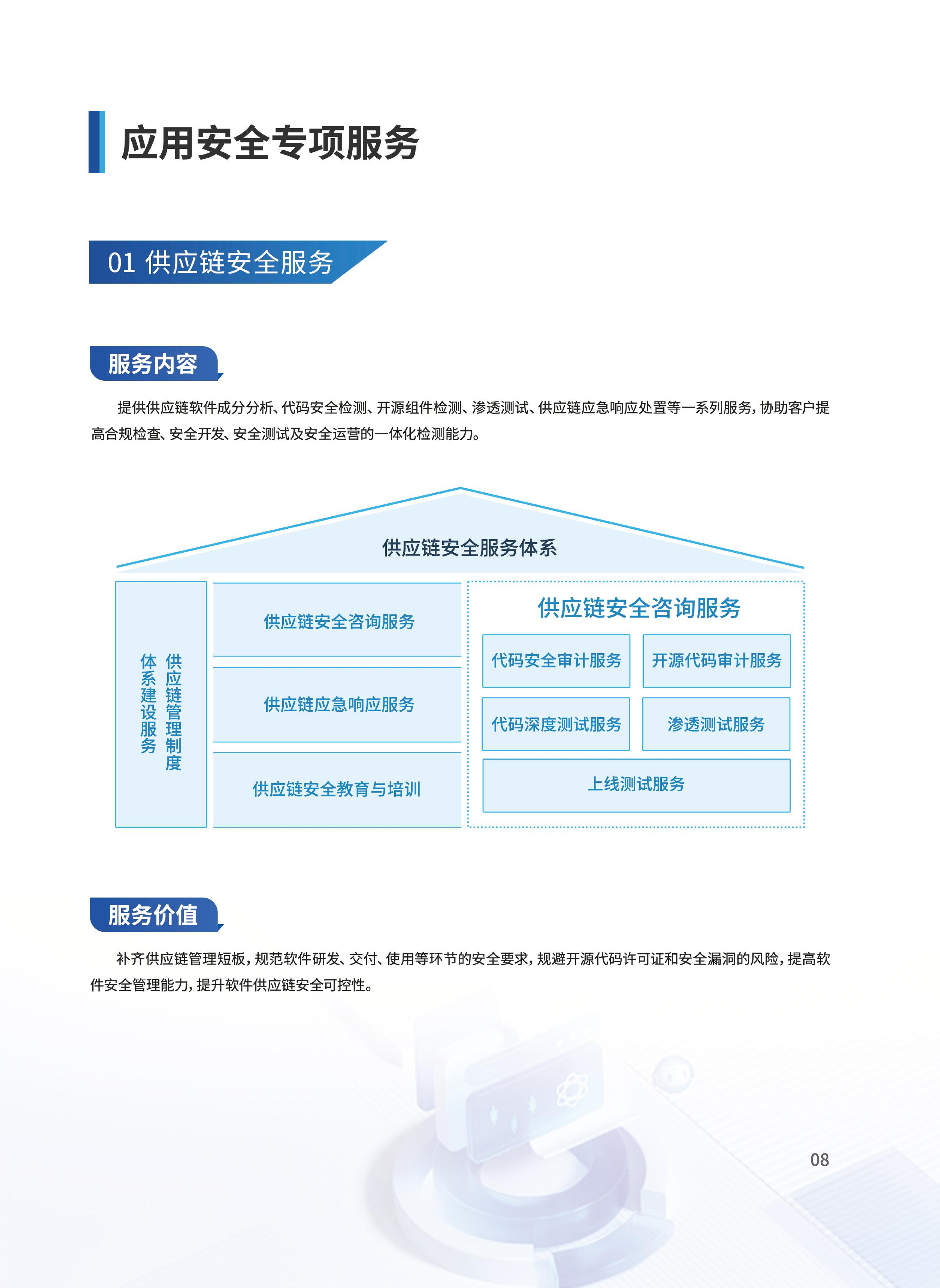 67beb1fd3880d.jpg ¹©Ó¦Á´_00.jpg